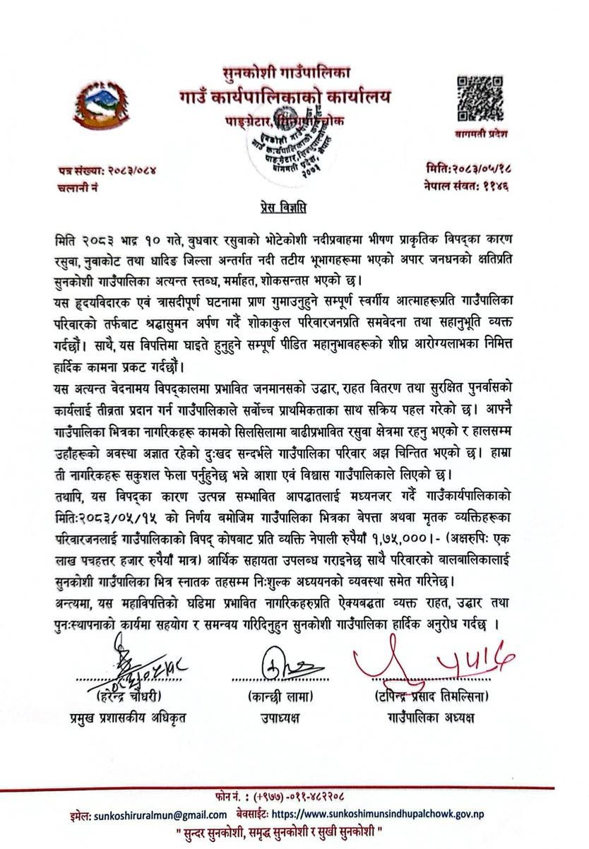 https://satyaaawaaj.com/assets/img/post/%E0%A4%9C%E0%A5%8D%E0%A4%9E%E0%A4%9C%E0%A5%8D%E0%A4%9E.jpg