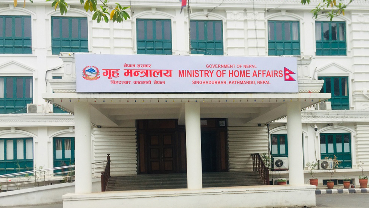 ‘हेलो गृह कल सेन्टर’ सञ्चालनमा