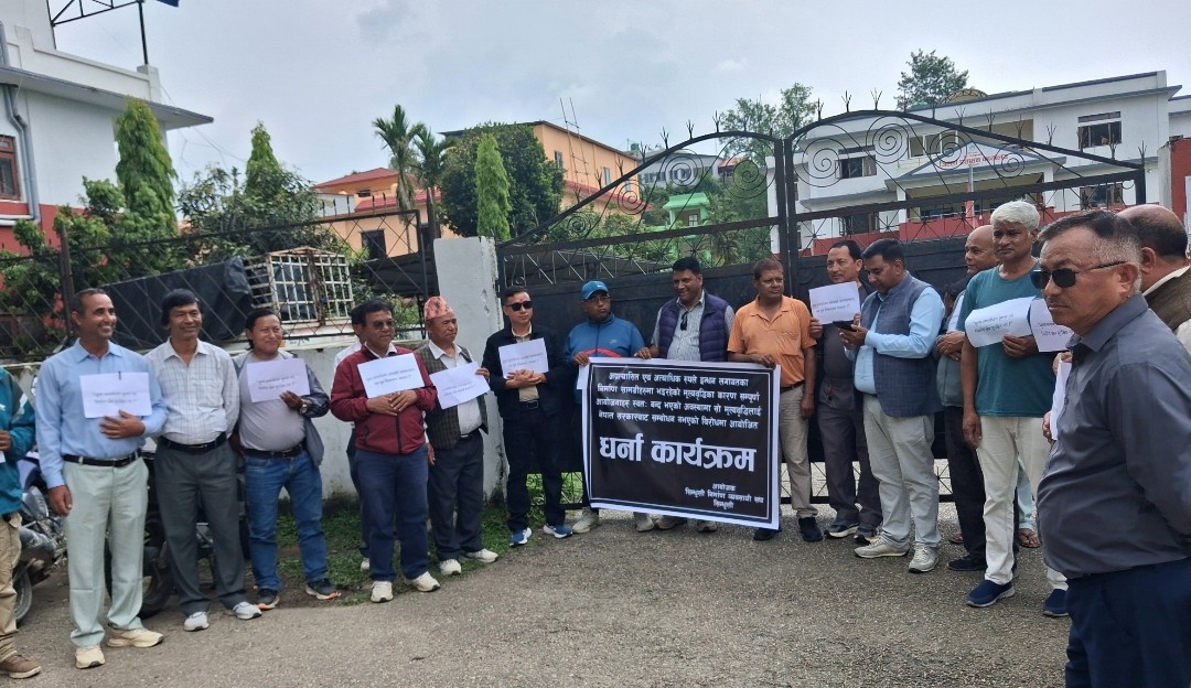 मुल्य समायोजन र  सुरक्षाको माग गर्दै निर्माण व्यवसायीहरु आन्दोलनमा