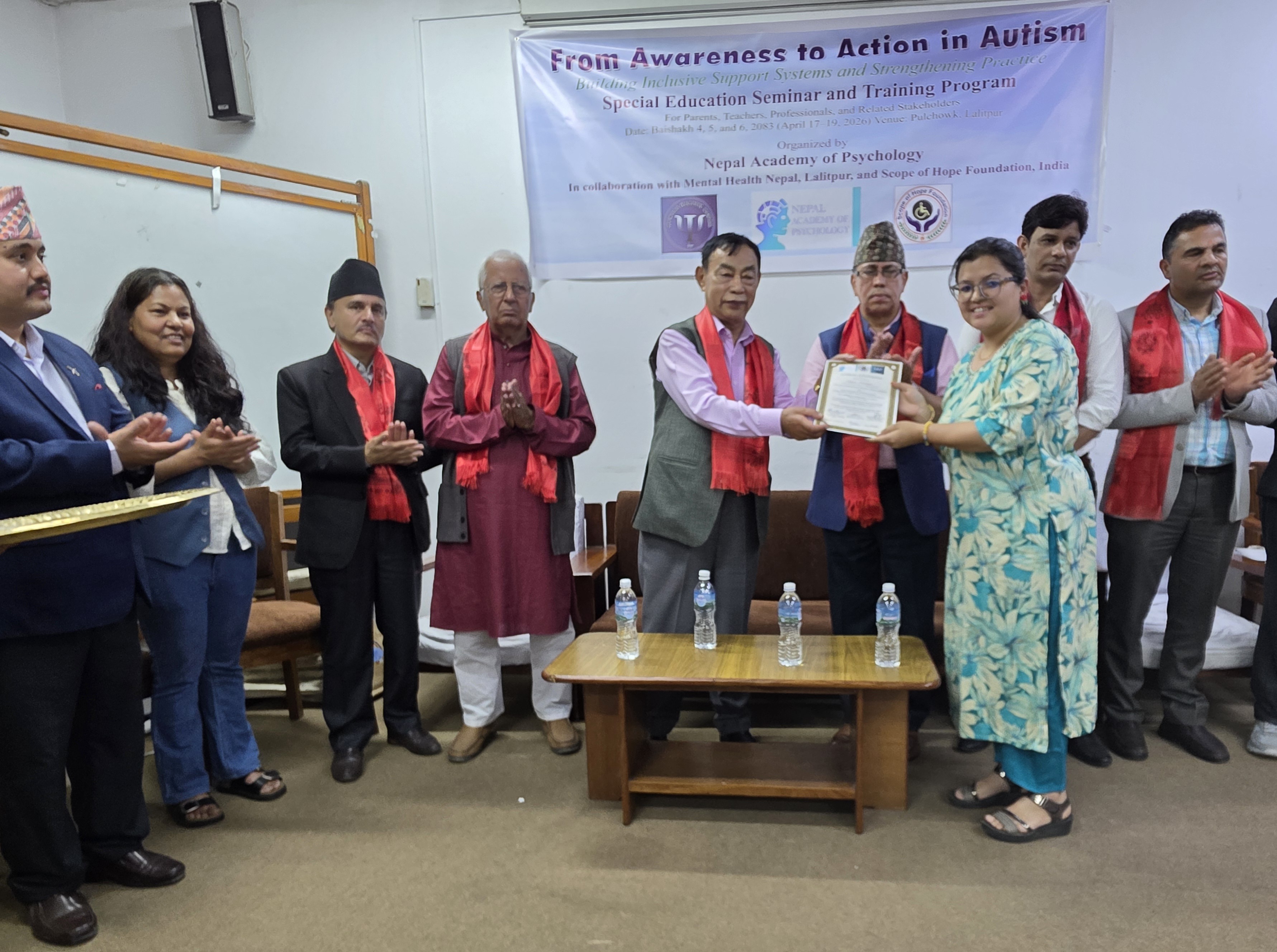 अटिजमसम्बन्धी तीनदिने विशेष तालिम