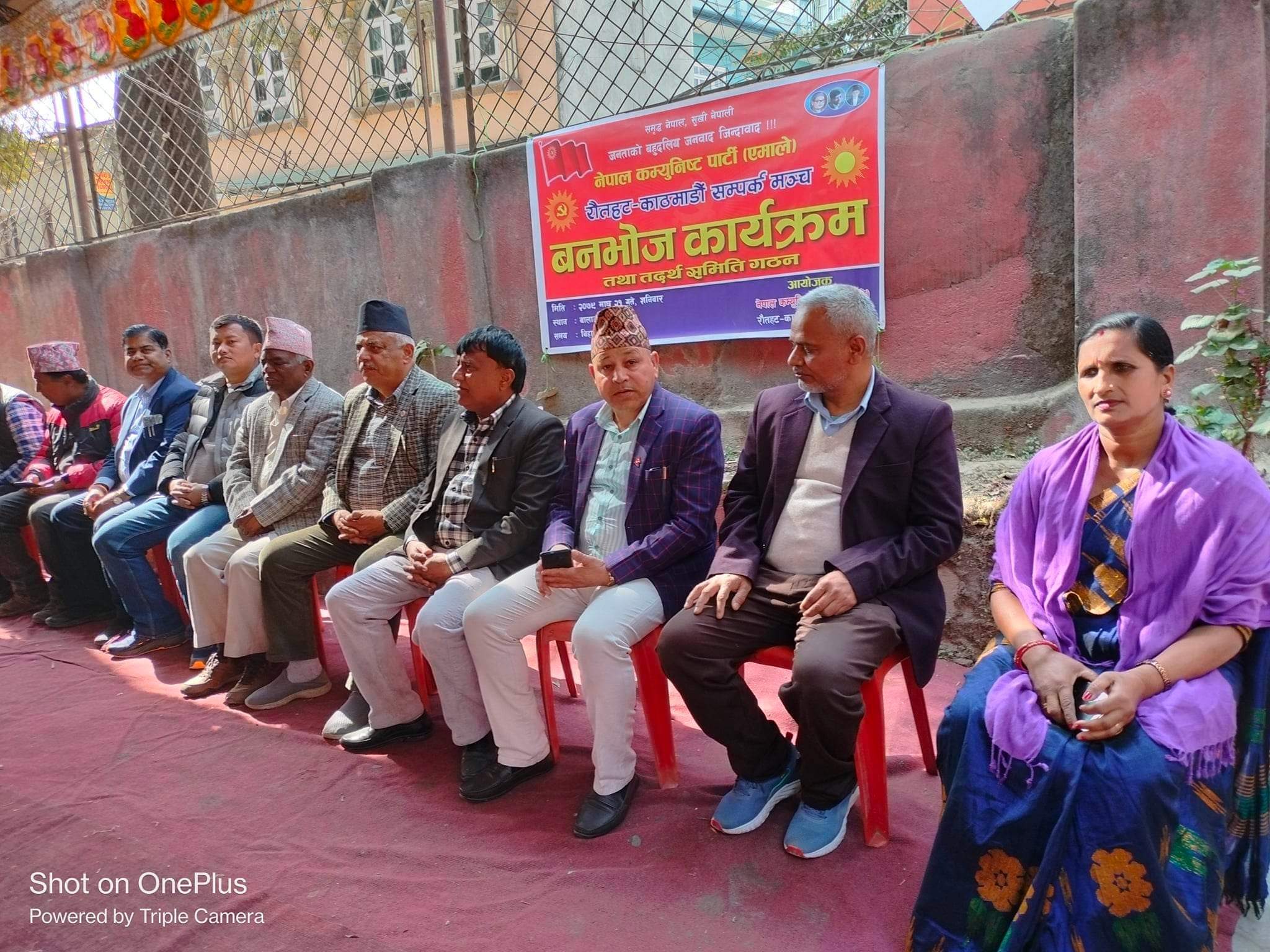 नेकपा एमाले रौतहट–काठमाडौं सम्पर्क मञ्च तदर्थ समितिको संयोजकमा नबिन तुम्सिङ