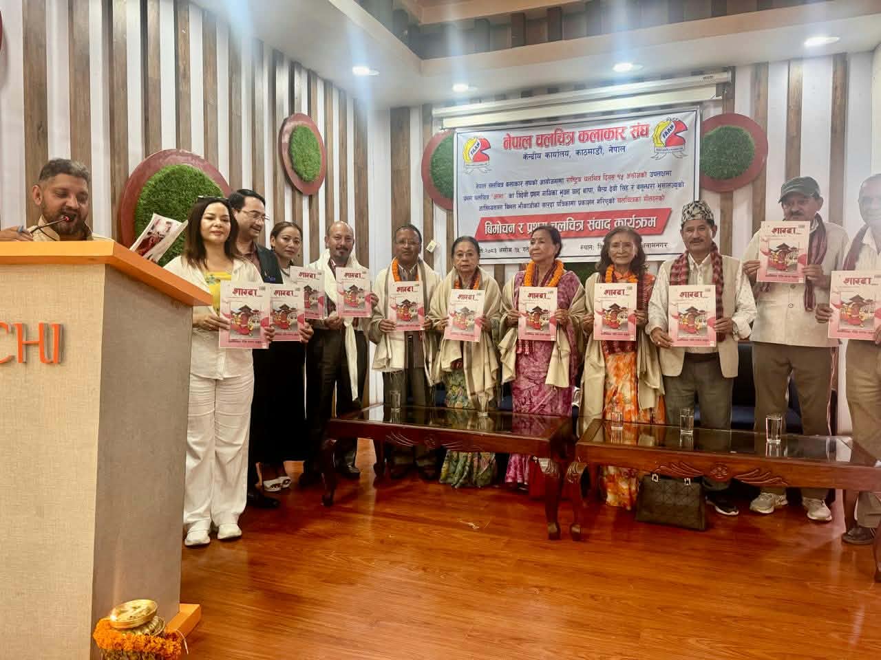 राष्ट्रिय चलचित्र दिवसमा ३ अग्रणी नायिकालाई सम्मान