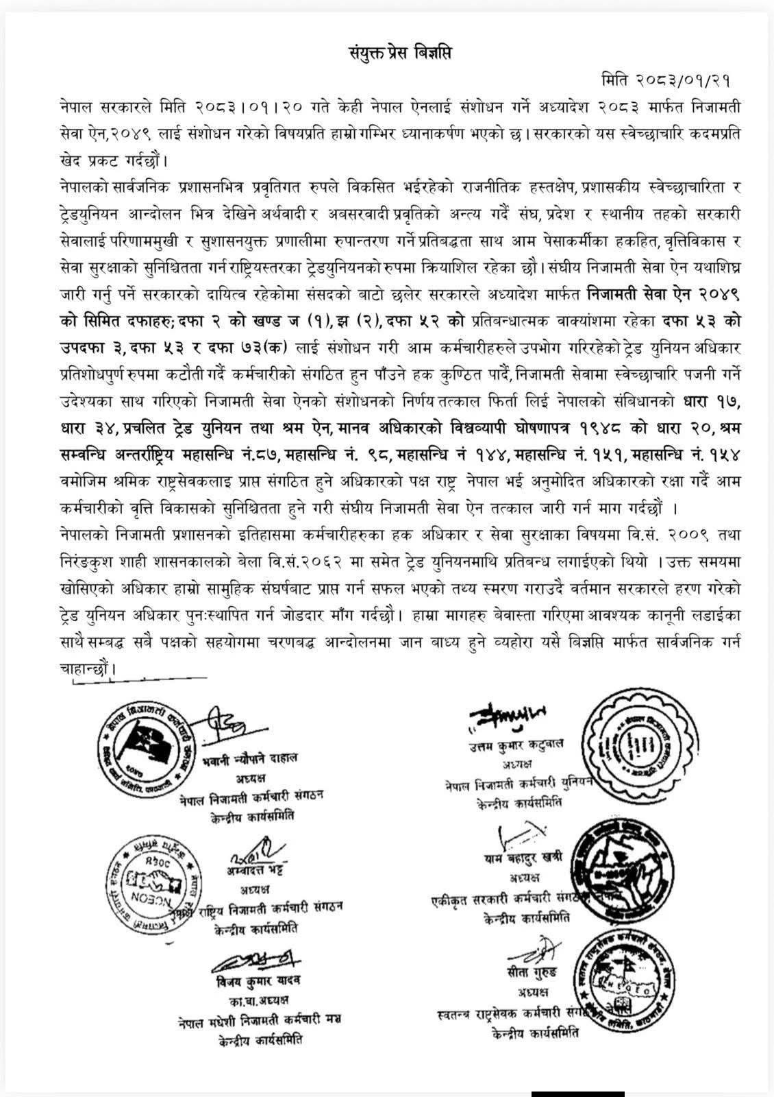 https://satyaaawaaj.com/assets/img/post/690002308_1382021407289643_906280170476401795_n.jpg