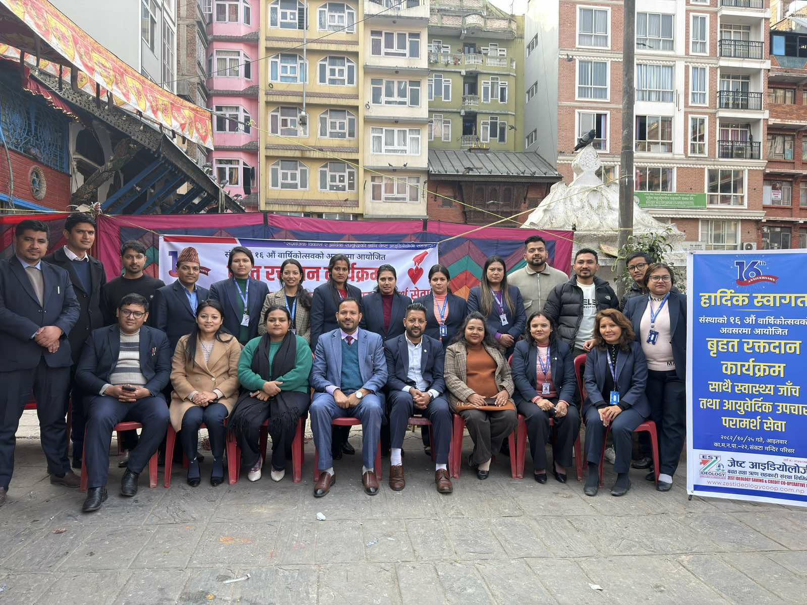 जेष्ट आइडियोलोजीको आयाेजनामा रक्तदान तथा निःशुल्क स्वास्थ्य शिविर सम्पन्न