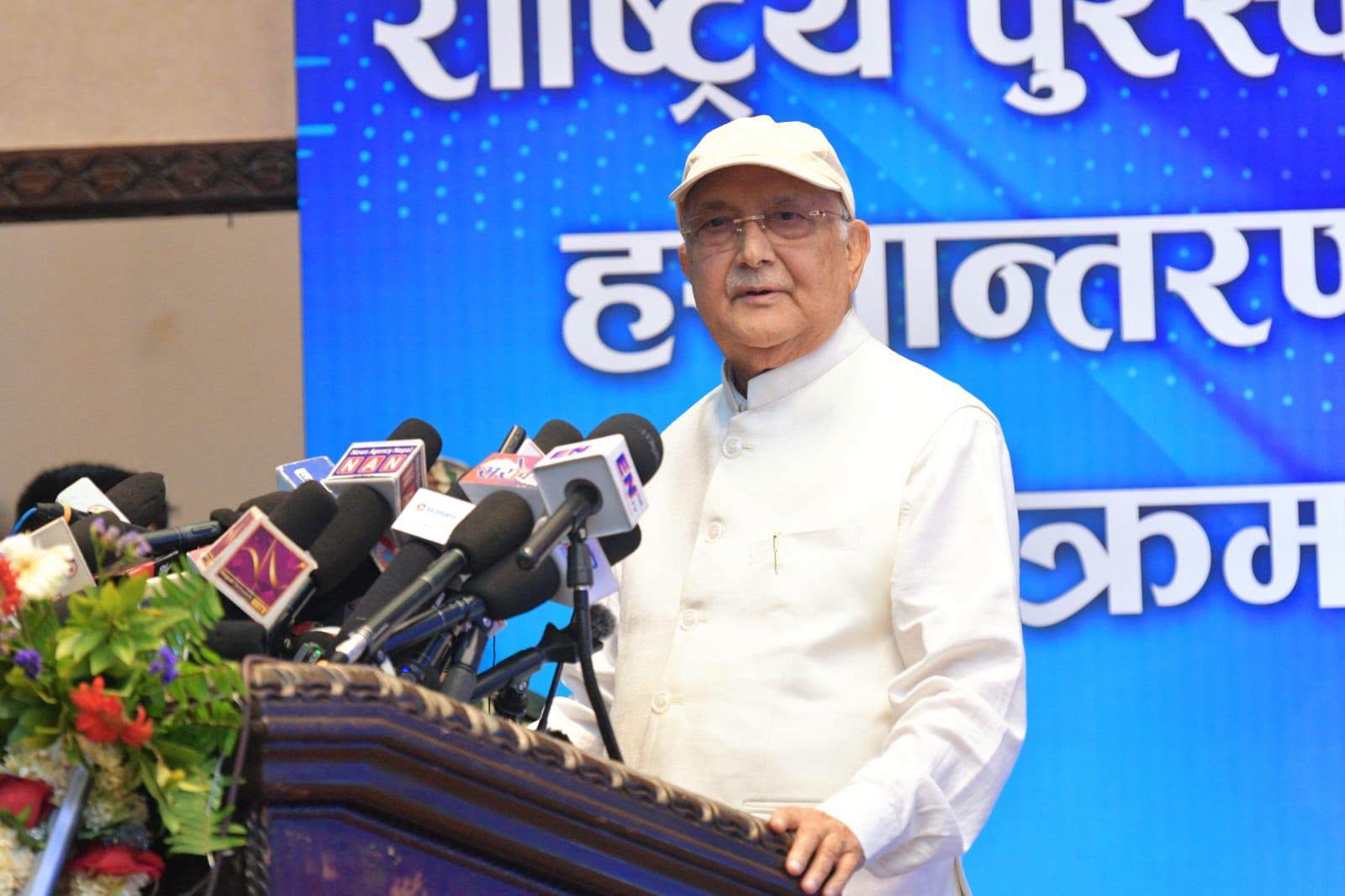 लोकतान्त्रिक र वामपन्थी शक्तिहरूलाई प्रतिगमनविरुद्ध एकजुट हुन ओलीकाे आह्वान