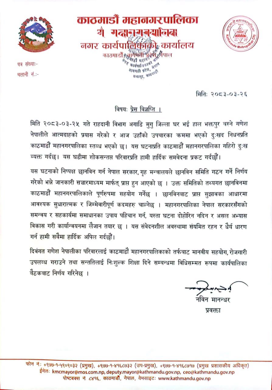 https://satyaaawaaj.com/assets/img/post/742129468_1349966313224002_6321586625596350798_n.jpeg