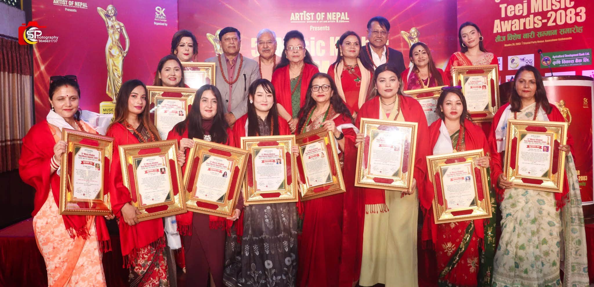 पाँचौं म्युजिक खबर तीज म्युजिक अवार्ड सम्पन्न : यी हुन् अवार्ड विजेताहरू (सूचीसहित) 
