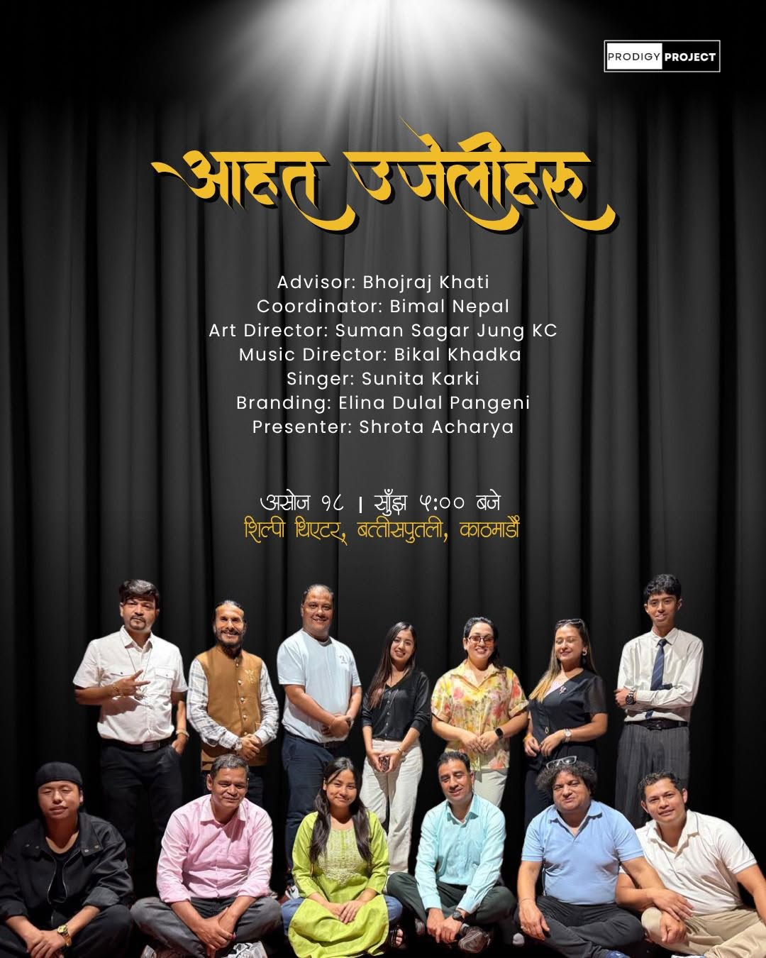 https://satyaaawaaj.com/assets/img/post/833186090_10215922149321911_2381136504753538913_n.jpg