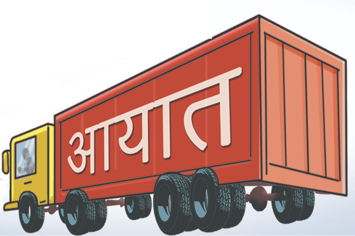 नेपालको वैदेशिक व्यापारमा नयाँ रेकर्ड, ११ महिनामा १८ खर्ब ९४ अर्बकाे बस्तु आयात