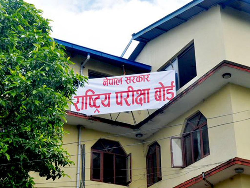 कक्षा १२ को परीक्षा वैशाख १४ गतेदेखि (परीक्षा तालिकासहित)