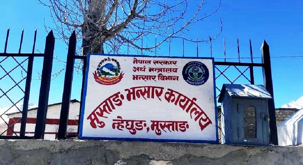 मुस्ताङ भन्सारबाट ६ अर्ब ६६ करोड बढी राजस्व सङ्कलन