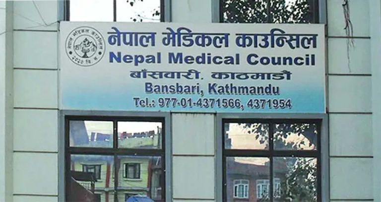 ३६ चिकित्सकको लाइसेन्स खारेज निर्णय स्थगित