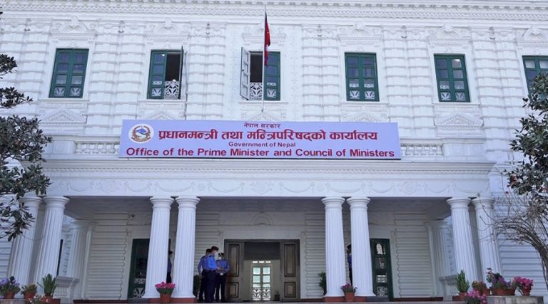 सार्वजनिक बिदा पुनरवलोकन गर्न कार्यदल गठन गरिने