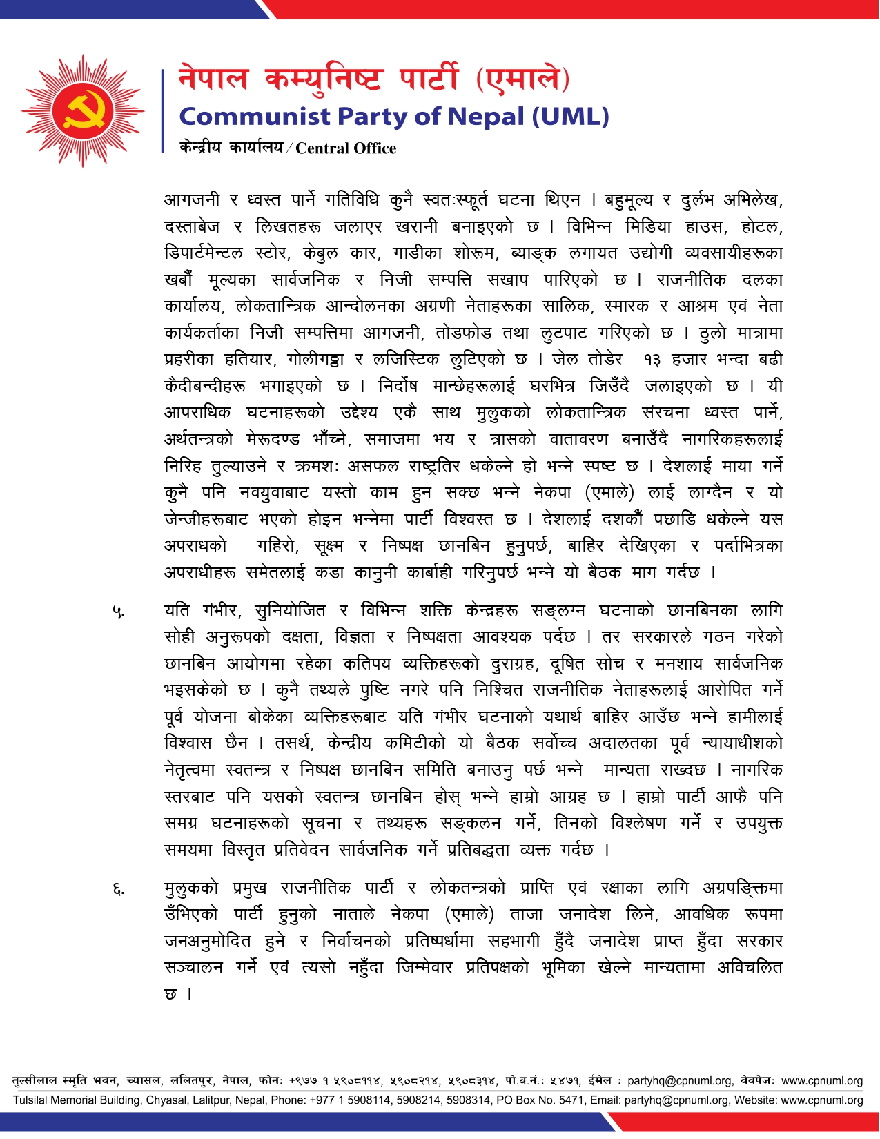 https://satyaaawaaj.com/assets/img/post/Press-statement-CC-Meeting-Ashoj-31-1760709640_page-0003.jpg