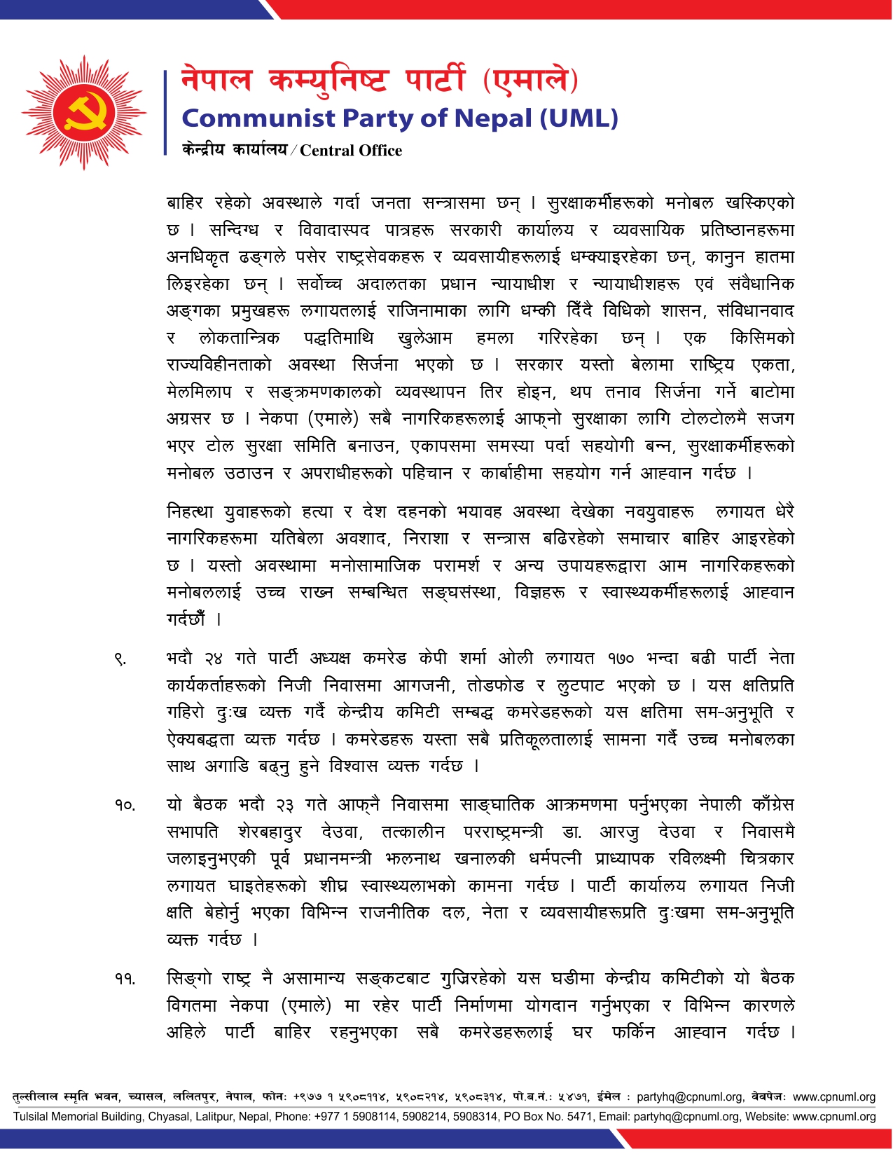 https://satyaaawaaj.com/assets/img/post/Press-statement-CC-Meeting-Ashoj-31-1760709640_page-0005.jpg