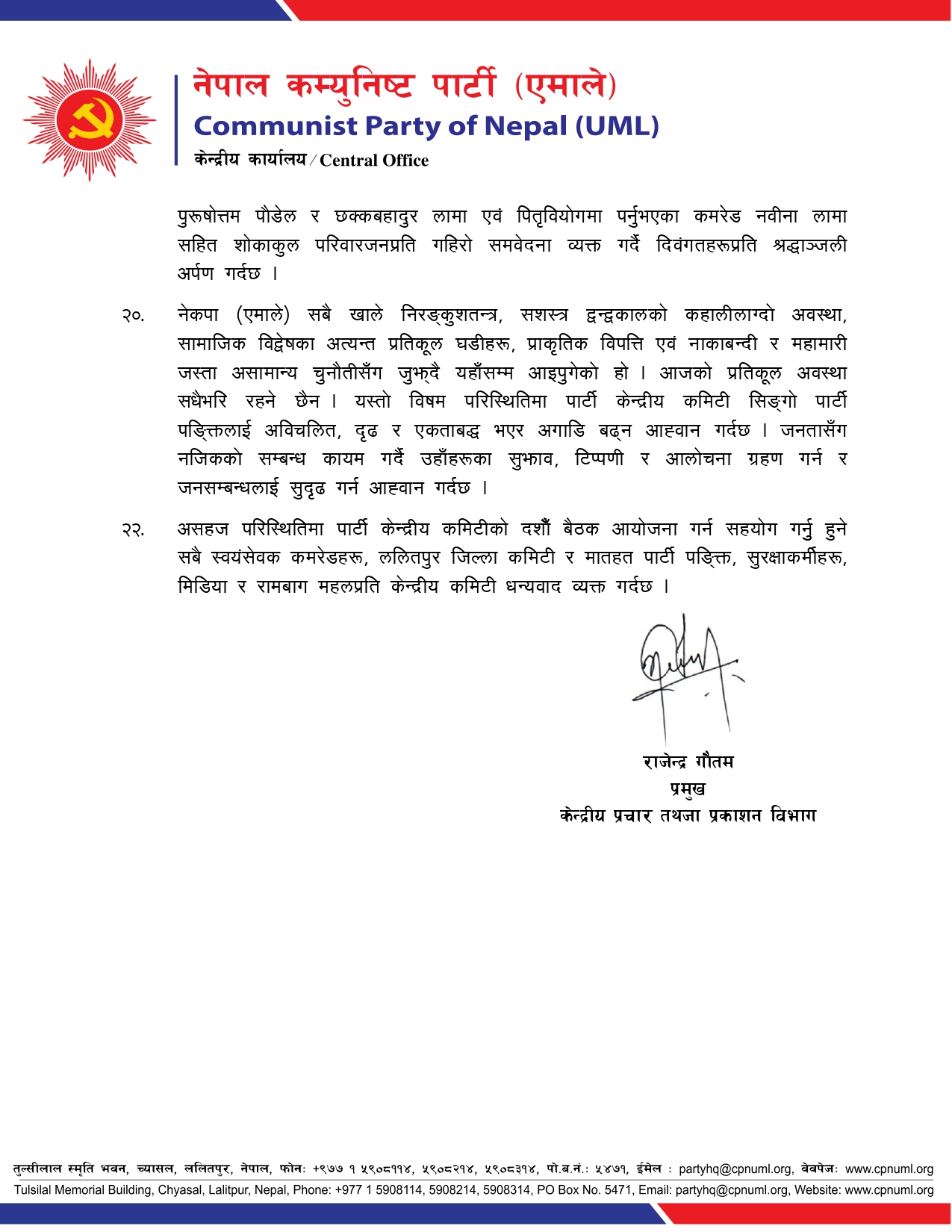 https://satyaaawaaj.com/assets/img/post/Press-statement-CC-Meeting-Ashoj-31-1760709640_page-0008.jpg