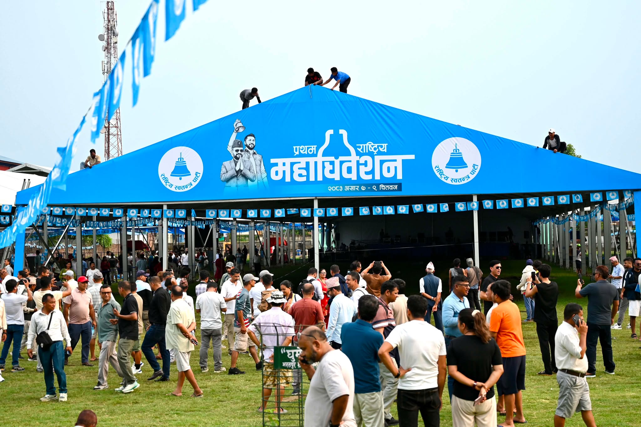 रास्वपाको राष्ट्रिय महाधिवेशन आजदेखि चितवनमा हुँदै