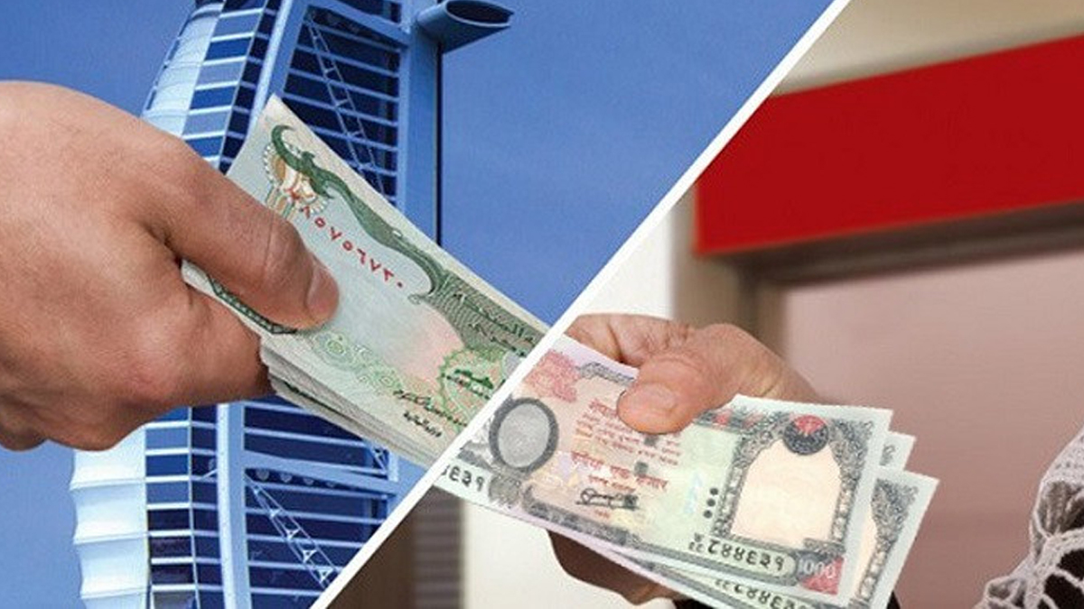 ९ महिनामा भित्रियो साढे १६ खर्ब रेमिट्यान्स