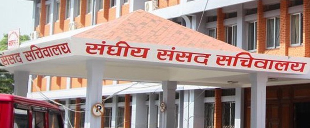 संसद सचिवालयको आह्वानमा सर्वदलीय बैठक बस्दै