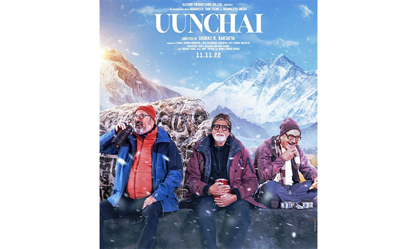 नेपालमा खिचिएको बलिउड फिल्म ‘उचाइ’ को पोस्टर सार्वजनिक