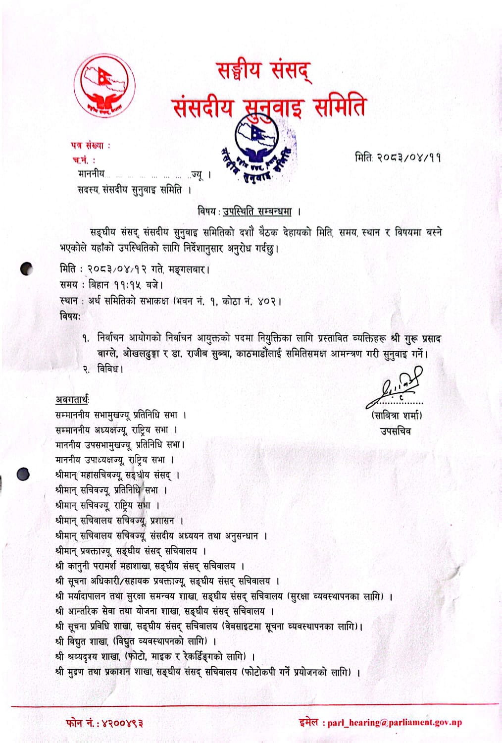 https://satyaaawaaj.com/assets/img/post/WhatsApp%20Image%202026-07-27%20at%205.13.56%20PM.jpeg