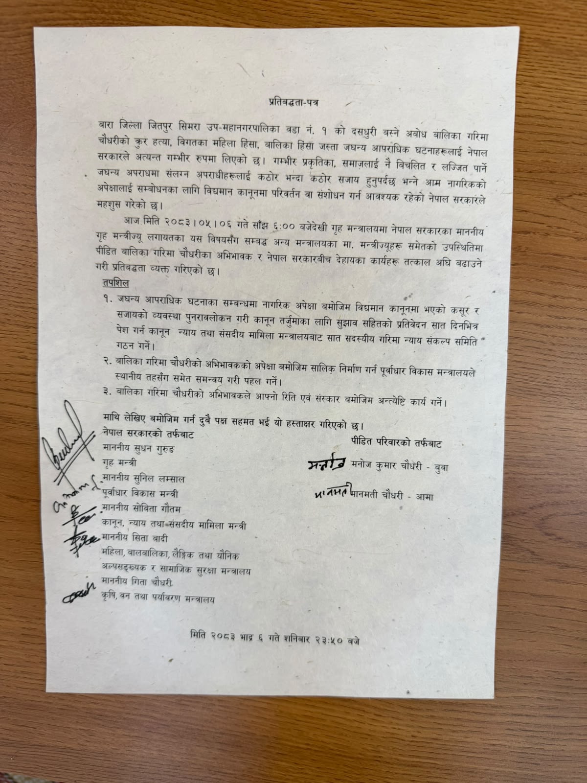 https://satyaaawaaj.com/assets/img/post/WhatsApp%20Image%202026-08-23%20at%2012.52.23%20AM.jpeg