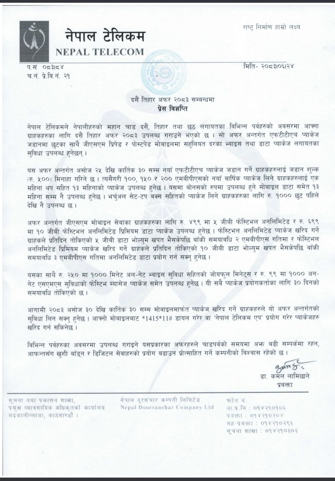 https://satyaaawaaj.com/assets/img/post/WhatsApp%20Image%202026-10-10%20at%2011.57.54%20AM.jpeg