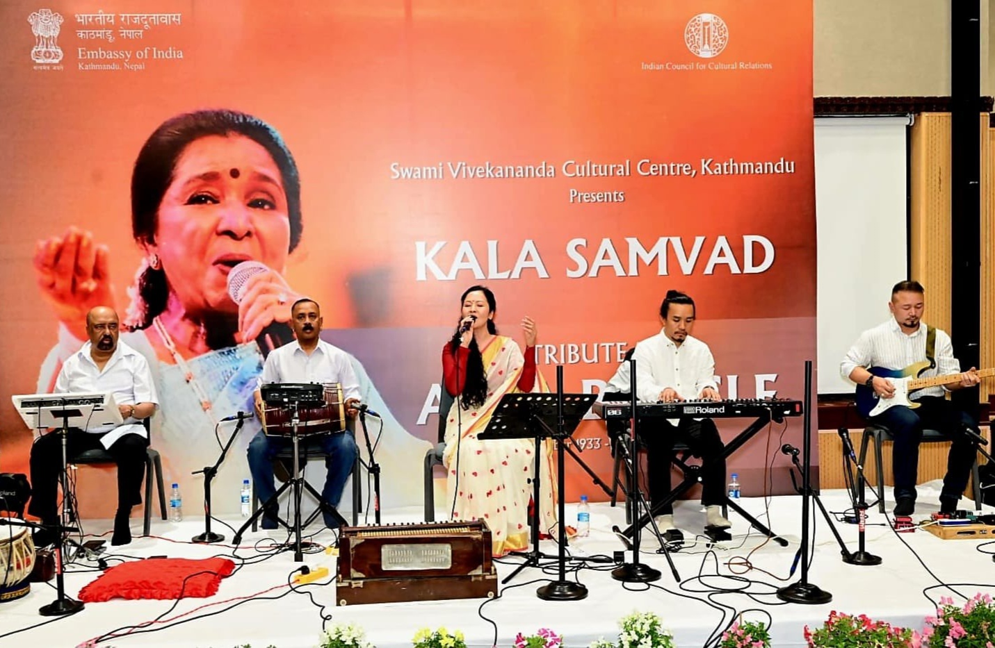 सांगीतिक साँझमार्फत् आशा भोसलेको स्मरण