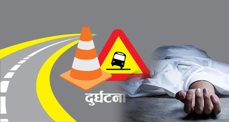 सवारी दुर्घटनामा ८ जनाको मृत्यु