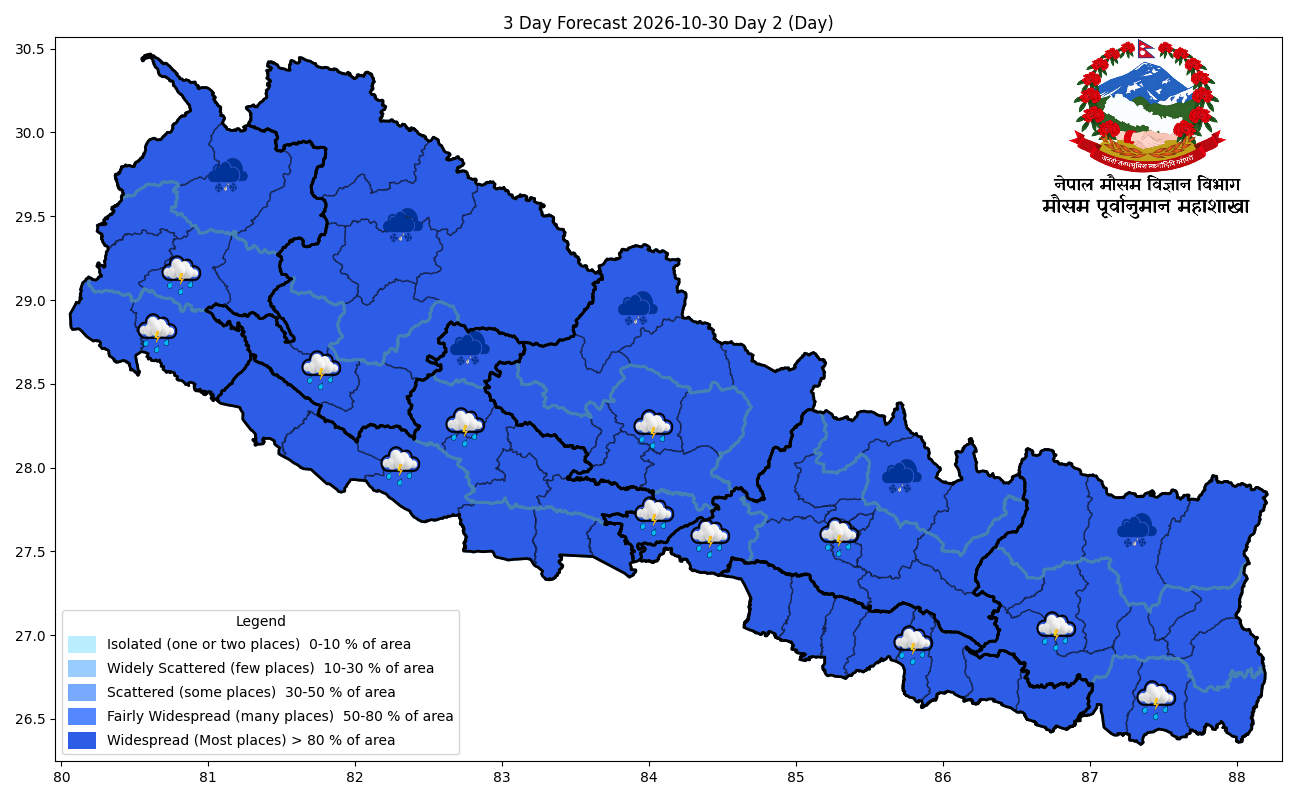  आज भारी वर्षा र हिमपातको चेतावनी