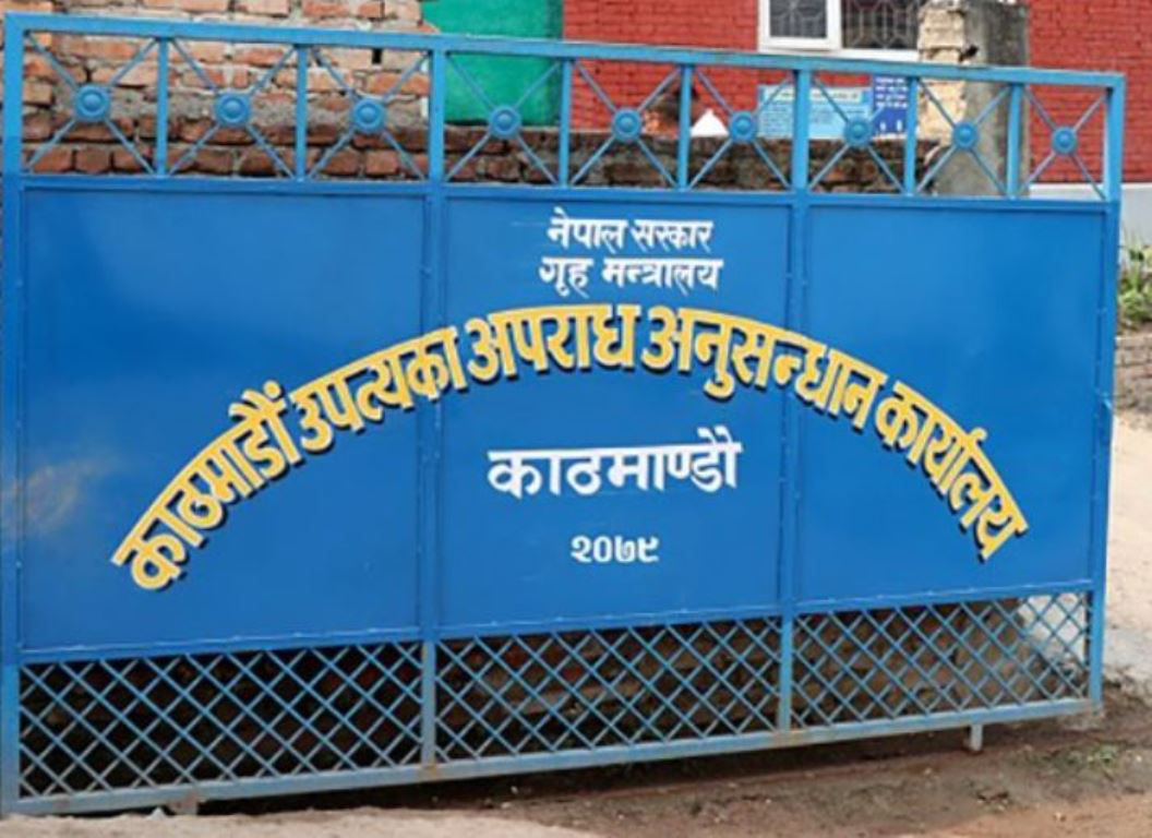 ६९ कन्सलटेन्सी प्रहरी छानबिनमा (सूची)