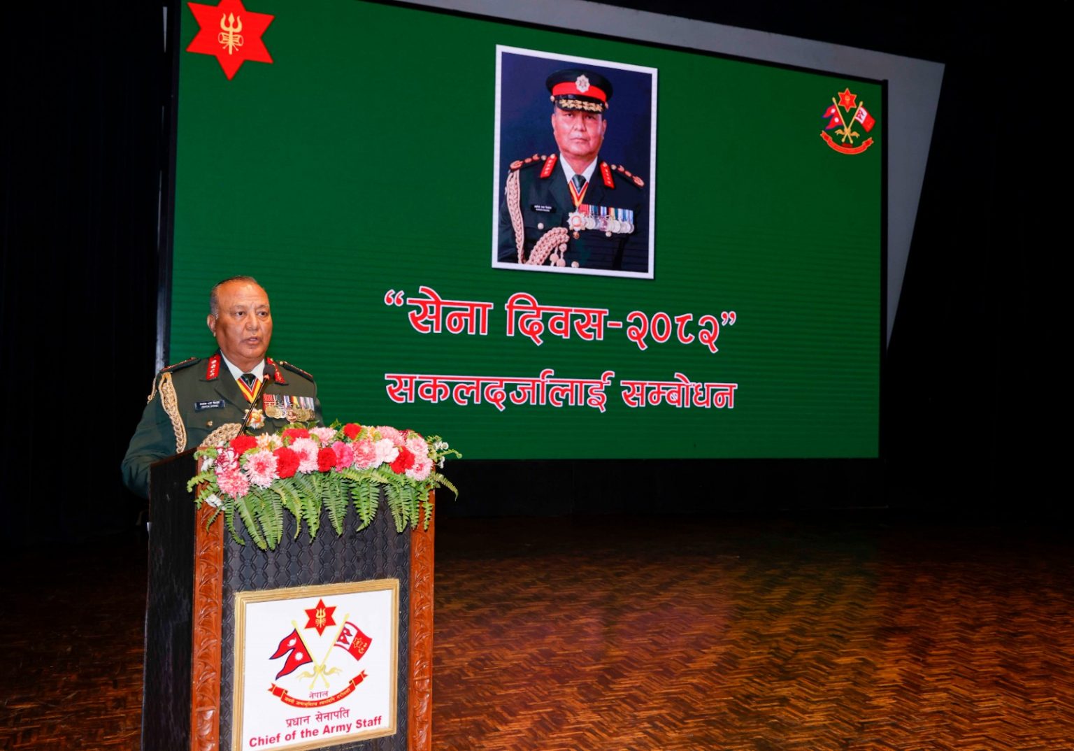 निर्वाचन शान्तिपूर्ण रुपमा सम्पन्न गराउन प्रधानसेनापतिको निर्देशन