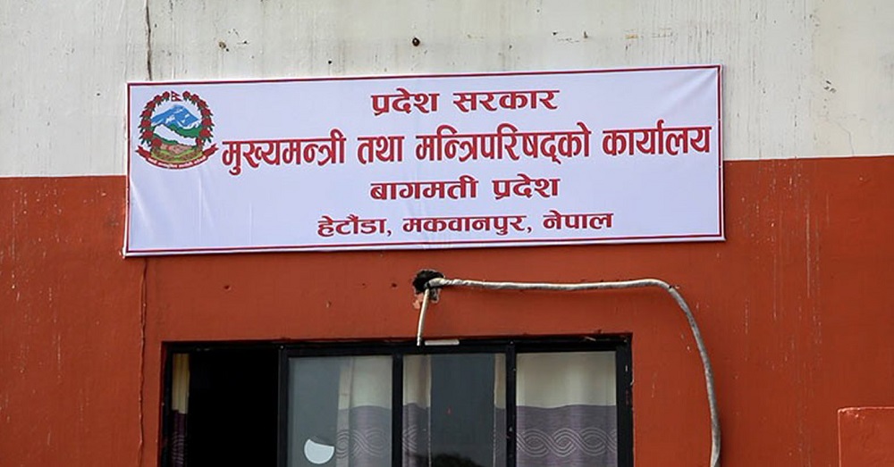 बागमतीमा एमालेका ६ मन्त्रीको सामूहिक राजीनामा