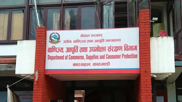 ‘लेवल’ नभएका ‘फुटवेयर’ विक्रीवितरण नगर्न विभागको आग्रह