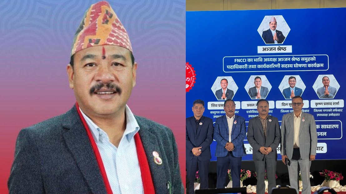 एफएनसीसीआई बागमती प्रदेशको अध्यक्षमा वेदबहादुर श्रेष्ठको उम्मेदवारी घोषणा