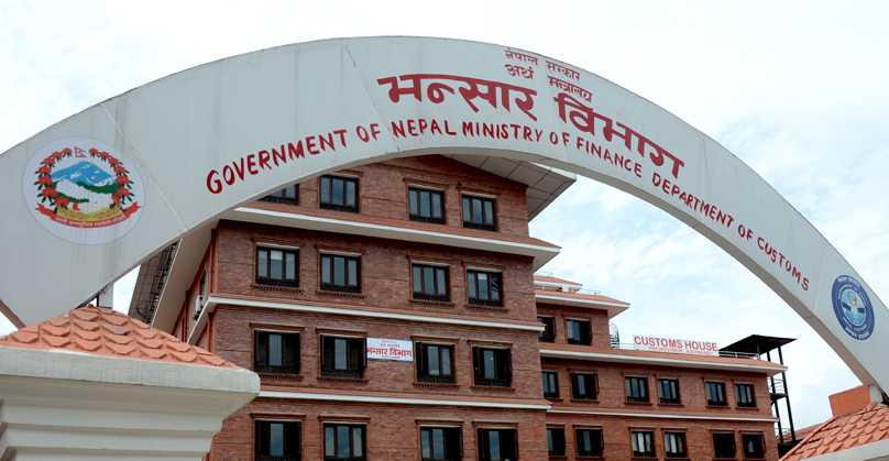 असोज ६ गतेसम्म भन्सारबाट १ खर्ब २ अर्ब राजस्व संकलन