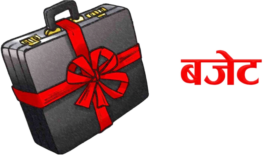 बजेट खर्च र राजस्व संकलन दुवैमा अपेक्षित प्रगति हुन सकेन्, साढे खर्ब नाघ्याे बजेट घाटा