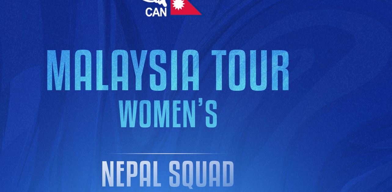 मलेसियासँगको श्रृंखलाका लागि नेपाली टीम घोषणा (सूची)