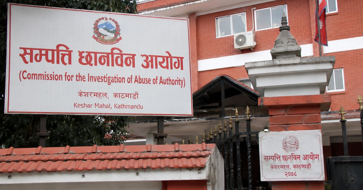 पूर्वप्रधानन्यायाधीश र न्यायाधीशले सम्पत्ति छानबिन आयोगलाई सम्पत्ति विवरण नबुझाउने 