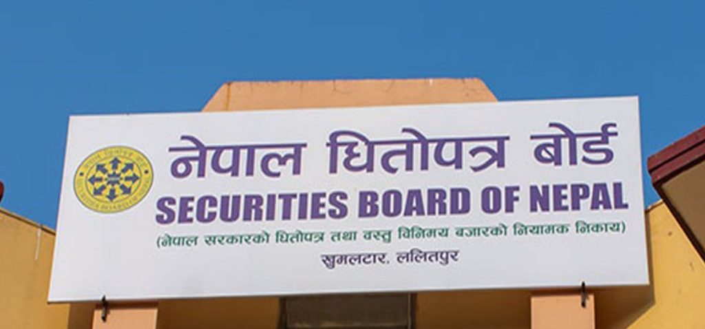 धितोपत्र बोर्डको अध्यक्षका लागि दरखास्त आह्वान 