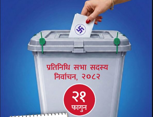 निर्वाचन १४ दिन बाँकीः अस्थायी मतदाता नामावली कार्यविधि जारी