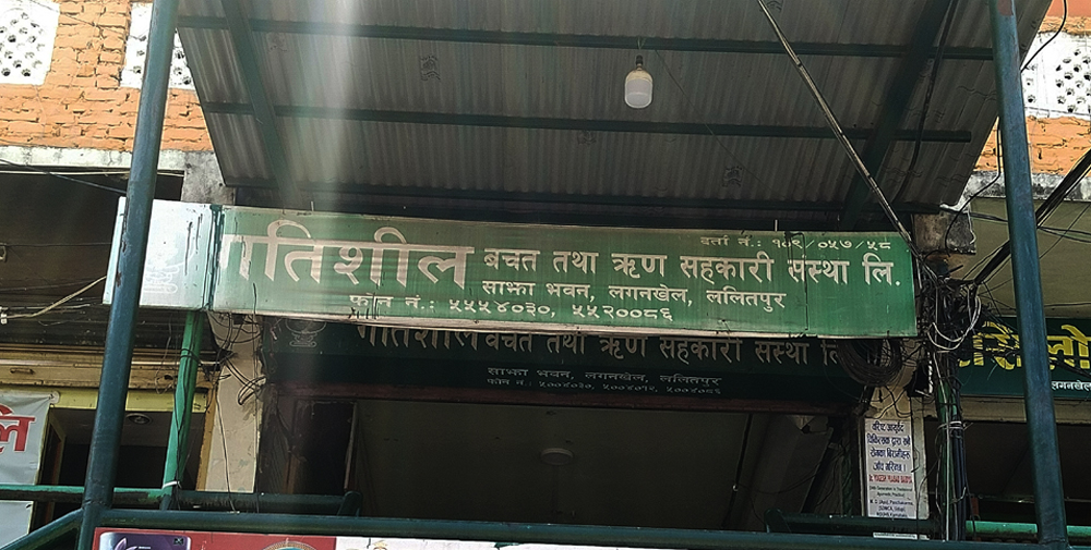 गतिशील सहकारीका अध्यक्ष पाठक पक्राउ