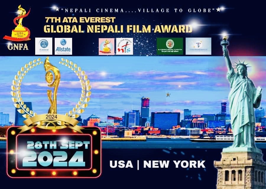 छैठौं ग्लोबल नेपाली फिल्म अवार्ड न्यूयोर्कको क्विन्स शहरमा हुने