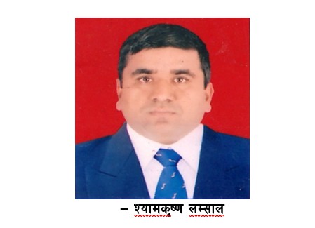 कविता : आमा