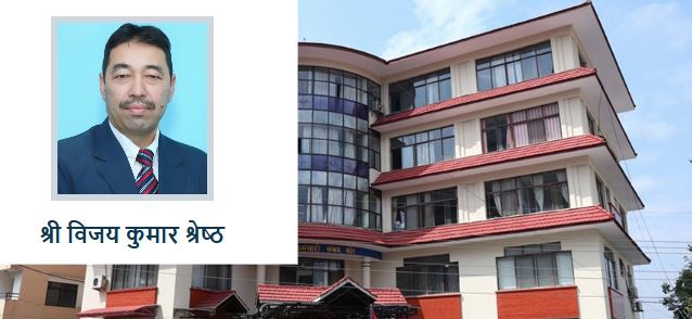 कर्मचारी सञ्चय कोषको प्रमुख प्रशासकमा श्रेष्ठ नियुक्त