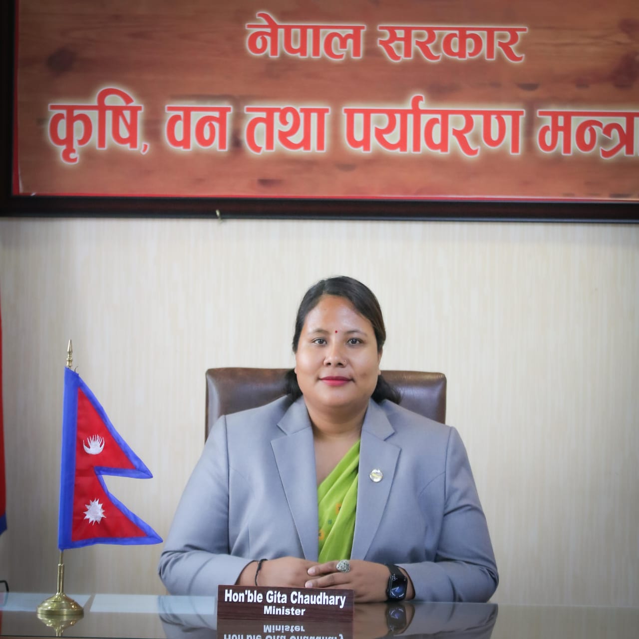 के छ, राष्ट्रिय कृषि नीति, २०८३ मा ?