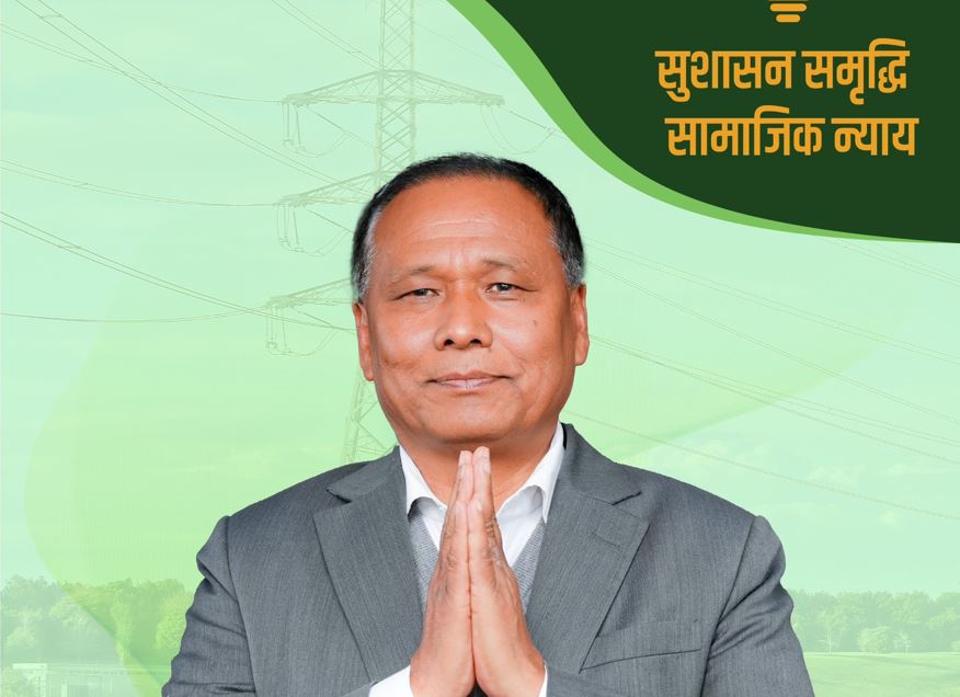 सुशासन, समृद्धि र सामाजिक न्यायलाई केन्द्रमा राख्दै उज्यालो नेपालद्वारा निर्वाचन प्रतिबद्धता-पत्र सार्वजनिक