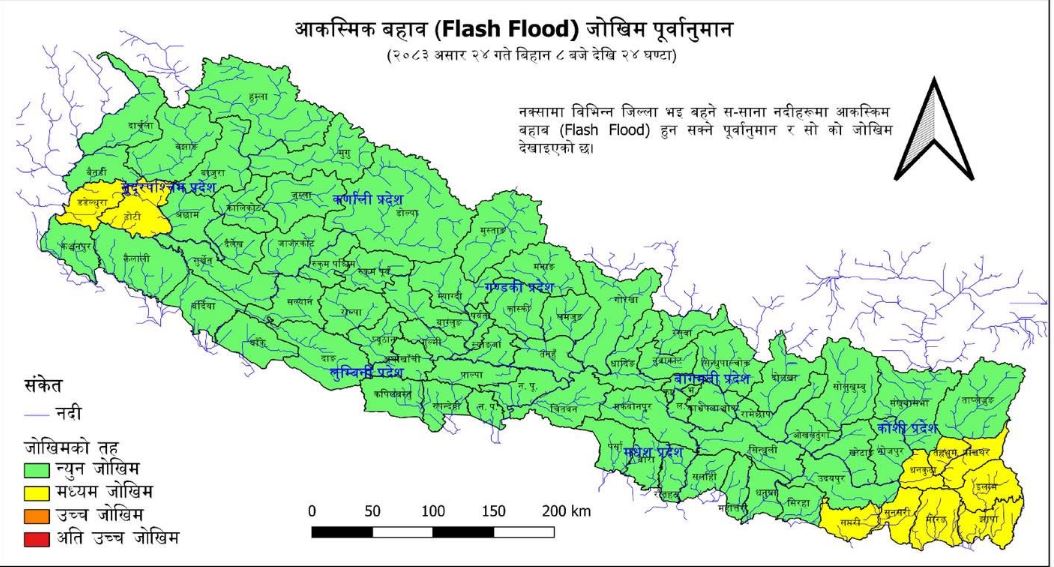 आज यी १० जिल्लामा छ बाढीको जोखिम