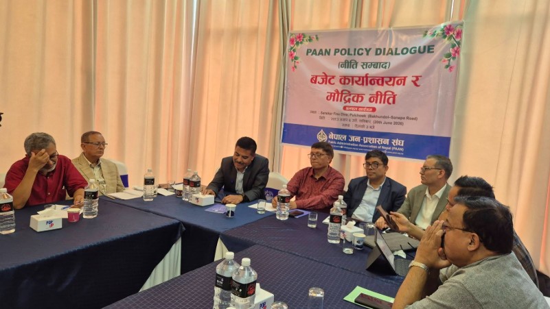 बजेट कार्यान्वयन र मौद्रिक नीतिबीच प्रभावकारी समन्वय आवश्यक : विज्ञहरू