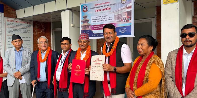 गोकर्णेश्वर नगरवासीलाई नेपाल मेडिकल कलेजमा १ लाखसम्म निःशुल्क उपचार सुविधा